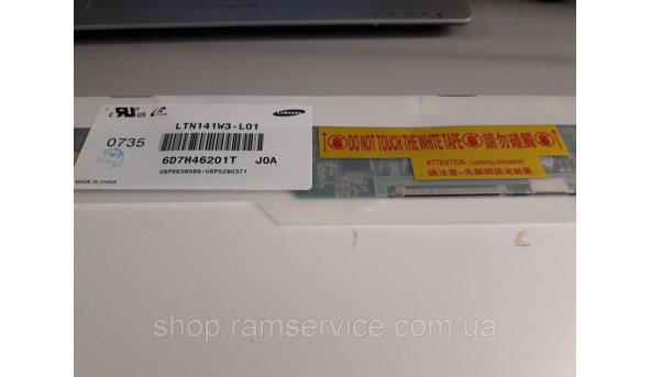Матрица Samsung LTN141W3-L01 14.1 "CCFL 1280x800, б / у - 299722