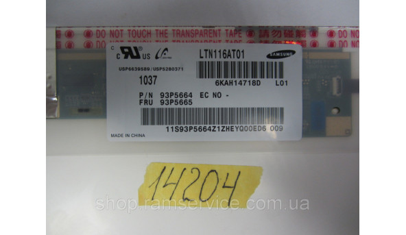 Матриця Samsung, LTN116AT01, 11.6", б/в - 299932