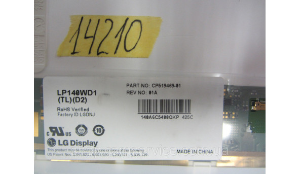 Матриця Samsung, LP140WD1(TL)(D2), WXGA++ (1600x900) HD+, 14", б/в - 299934