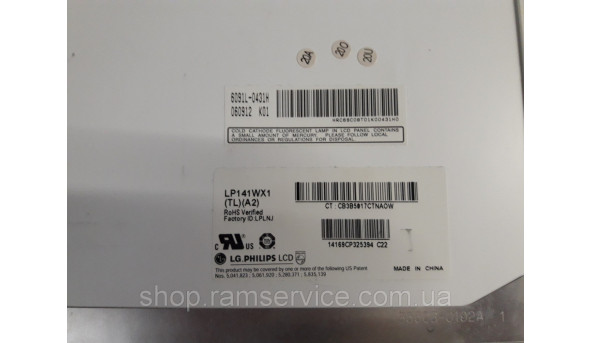 Матриця LG.PHILIPS LP141WX1(TL)(A2) 14.1" CCFL 1280x800, б/в - 299970