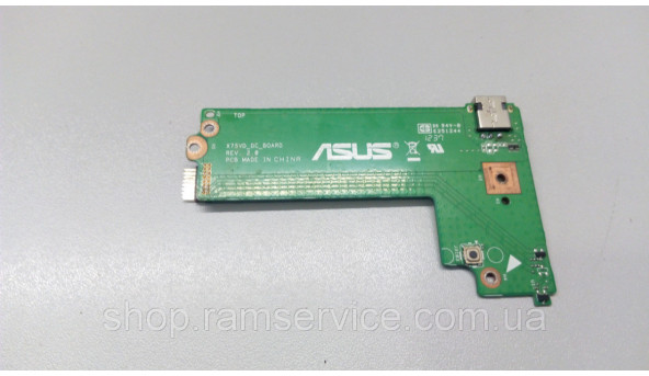 Додаткова плата, роз'єм живлення та кнопка включення для ноутбука Asus X75VD, б/в - 299980