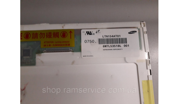 Матрица Samsung LTN154AT01 001 15.4 "CCFL 1280x800, б / у - 300048