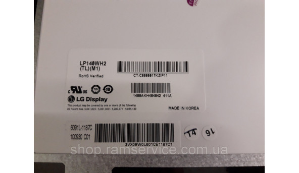 Матриця LG Display LP140WH2(TL)(M1) 14.0" LED 1366x768, б/в - 300049