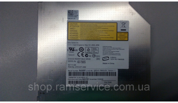CD/DVD привід для ноутбука DELL Vostro 1520, AD-7580S, б/в - 300099