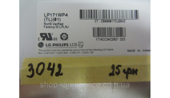 Матриця LG LP171WP4 (TL)(01) 17.1" LCD, б/в - 300139