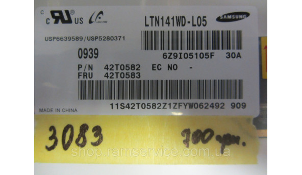 Матрица Samsung LTN141WD-L05 14.1 "LCD, б / у - 300146