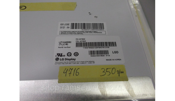 Матрица LG LP154W02 (TL) (10) 15.4 '' LCD, б / у - 300186