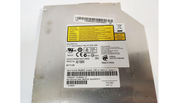 CD / DVD привод AD-7585H для ноутбука Lenovo G555, б / у - 300239