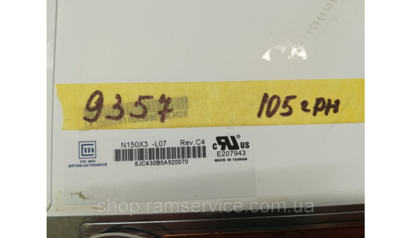 Матрица CHI MEI OPTOELECTRONICS, N150X3-L07 Rev.C4, LCD 15.0 ", б / у - 300242