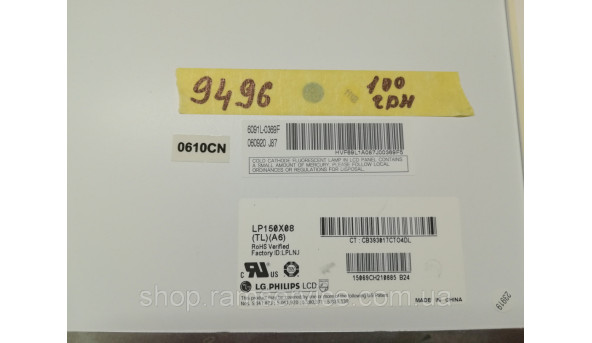 Матриця LG.PHILIPS, LP150X08 (TL)(A6), LCD 15.0", б/в - 300246
