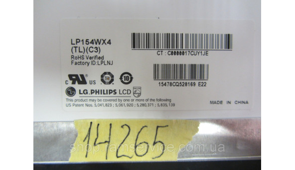 Матриця LG.Philips, LP154WX4-TLC3, LCD, 15.4", б/в - 300290