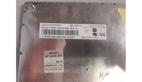 Клавіатура для ноутбука Lenovo Z560, Z565, б/в - 300304