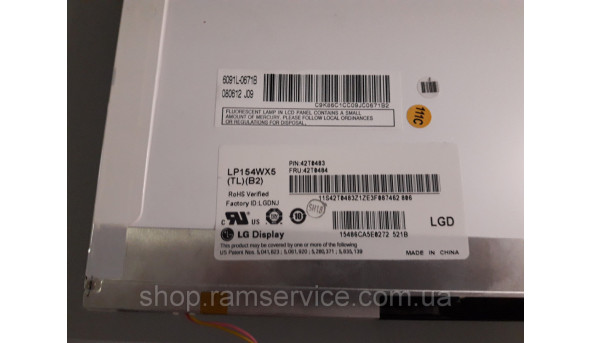 Матриця LG LP154WX5 (TL)(B2) 15.4'' CCFL 1280x800, б/в - 300358