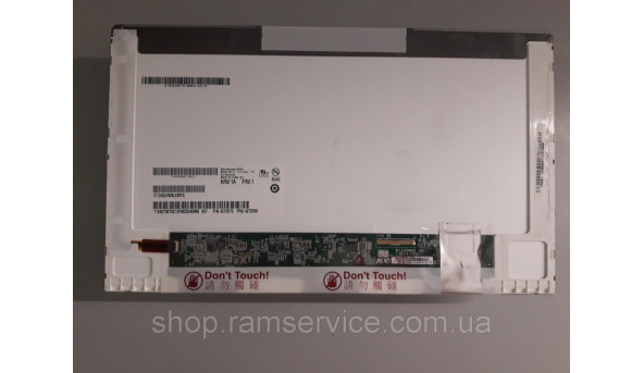 Матриця AU Optronics B133XW02 V.0 13.3" LED 1366x768, б/в - 300359