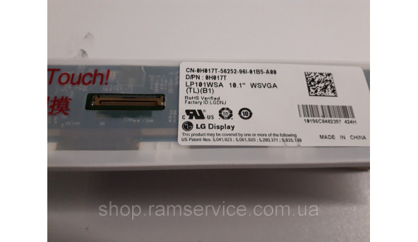 Матриця LG Display LP101WSA 10.1" LED 1024x600, б/в - 300388