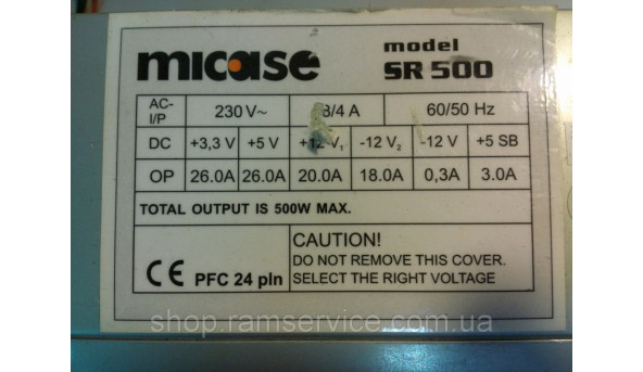 MICASE sr500 pfc noise killer 500w, б/в