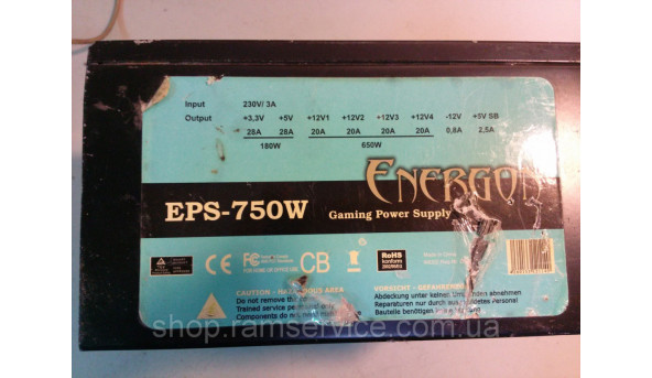 ENERGON eps-750w, б / у
