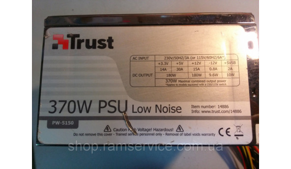 TRUST pw-5150 370w psu low noise, б/в