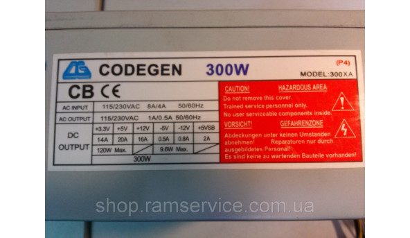 CODEGEN 300xa P4 300W, б/в