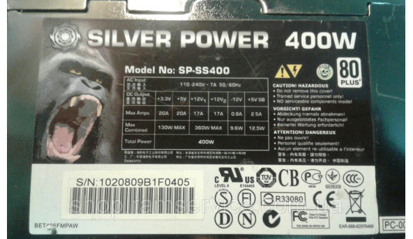 Блок питания Silver Power 400W (SP-SS400), б / у