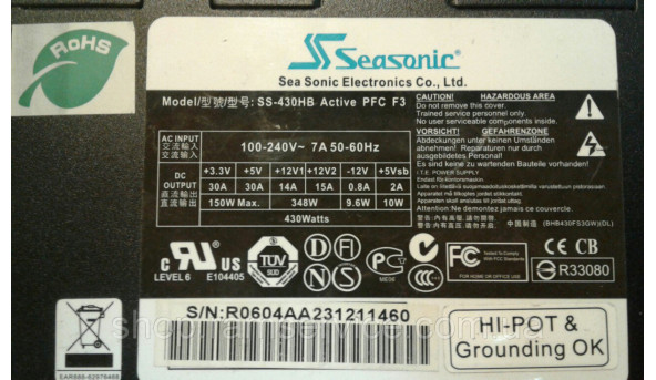 Блок питания SEASONIC SS-430HB  430W, б/в
