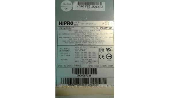 HIPRO HP-W700WC3 LF 700W ATX12V / EPS12V SLI  700W S26113-E504-V70, б/в
