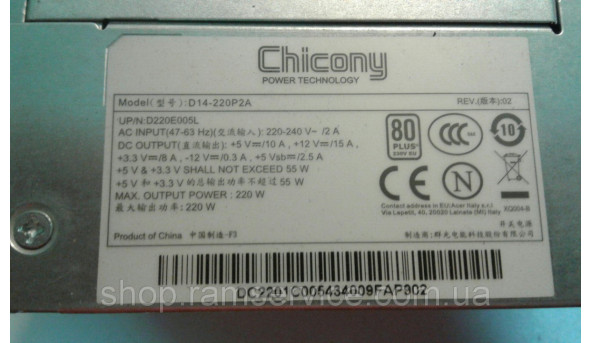 CHICONY D14-220P2A 220W Acer Aspire XC-115 XC-215, б / у