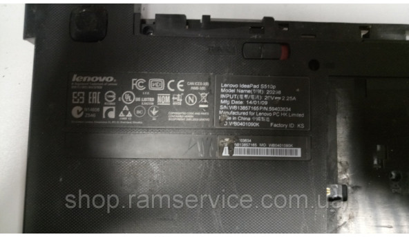 Корпус для ноутбука Lenovo IdeaPad S510p, б/в - 300820