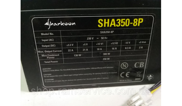 Sharkoon Power SHA450-8P 350W, б / у