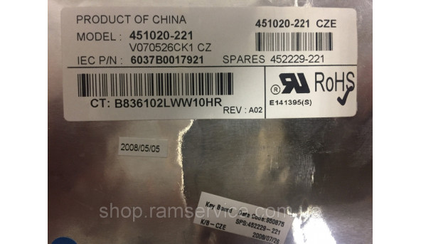 Клавіатура для ноутбука Hp 8510P *6037b0017921, б/в - 300898