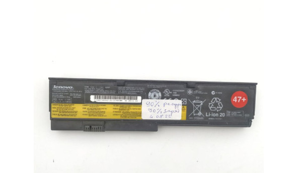 Батарея акумулятор для ноутбука Lenovo ThinkPad X200 X200S X201 X201S X201I 45N1171 42T4834 10.8V 5.8AH 5130mAh Б/В Знос:10%