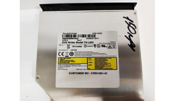 CD/DVD привід для ноутбука, SATA, Fujitsu Lifebook SH531, TS-L633, CP501551-01, Б/В, в хорошому стані, без пошкоджень. - 300975