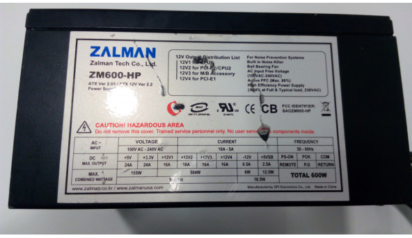 Блок питания Zalman Tech Go ZM600-HP