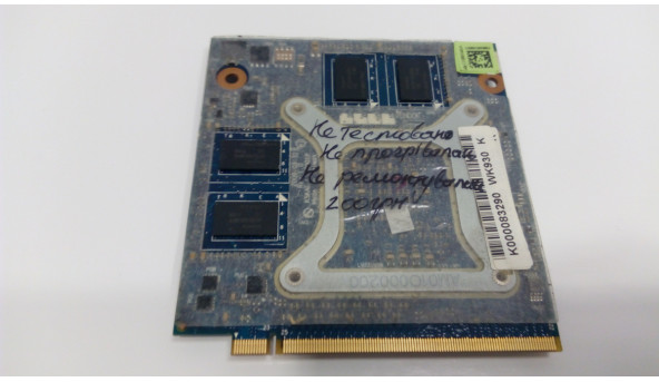 Відеокарта ATI Radeon HD 4650, 1024 MB, DDR 3, MXM 2, б/в - 301251