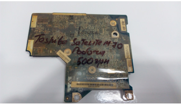 Відеокарта ATI Radeon X700, 128 MB, DDR, 128-bit, PCI-E, б/в - 301256