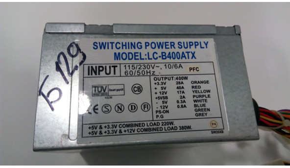 Блок живлення POWER SUPPLY LC-B400ATX