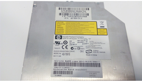 CD/DVD привід для ноутбука HP ProBook 6515s, AD-7561S, б/в - 301440