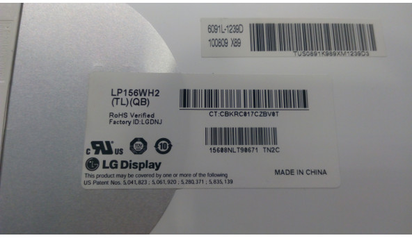Матриця LG Display, LP156WH2(TL)(QB), LED, 15.6", 1366x768 HD - 301680