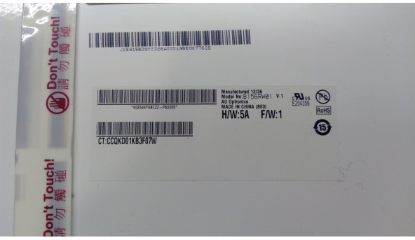 Матриця AU Optronics, B156RW01, LED, 15.6", 1600x900 - 301694