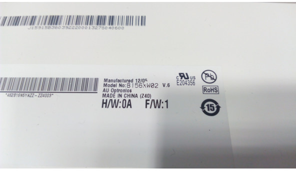 Матриця AU Optronics, B156XW02, LED, 15.6, 1366x768 - 301852