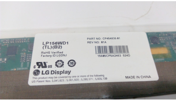 Матрица LG Display, LP156WD1 (TL) (B2), LED, 15.6 ", 1600x900 - 301853