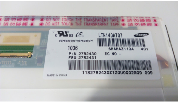 Матриця SAMSUNG, LTN140AT07, LED, 14.0", 1366x768 - 301867
