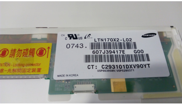 Матрица SAMSUNG, LTN170X2-L02, LCD, 17.0 ", 1440x900, Б / У - 301876