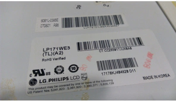 Матриця LG Philips, LP171WE3 (TL) (A2), CCFL, 17.1", 1680x1050, Б/В, є биті пікселі та подряпина - 301880