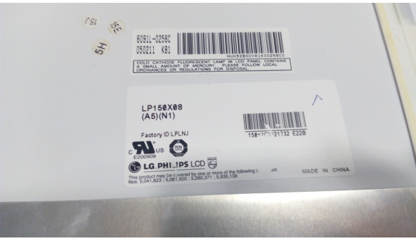 Матриця LG Philips, LP150X08 (A5) (N1), CCFL, 15.0", 1024x768, Б/В - 301886