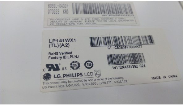 Матрица LG Philips, LP141WX1 (TL) (A2), CCFL, 14.1 ", 1280x800, Б / У - 301981