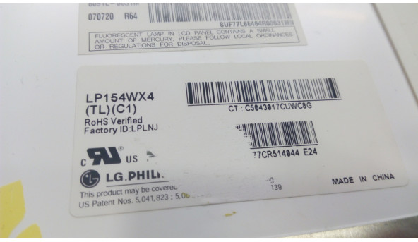 Матриця LG Philips, LP154WX4 (TL) (C1) , CCFL, 15.4", 1280x800, Б/В - 301985