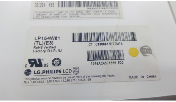 Матрица LG Philips, LP154W01 (TL) (E3), CCFL, 15.4 ", 1280x800, Б / У - 301986