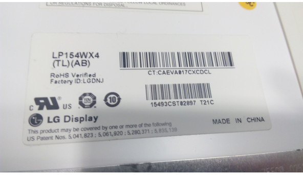 Матрица LG Display, LP154WX4 (TL) (AB), CCFL, 15.4 ", 1280x800, Б / У - 301995
