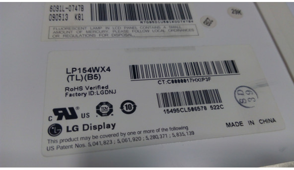 Матриця LG Display, LP154WX4 (TL) (B5), CCFL, 15.4", 1280x800, Б/В - 301998